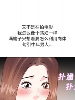 甜心乾爹 甜心干爹 1-47話 完_010_045