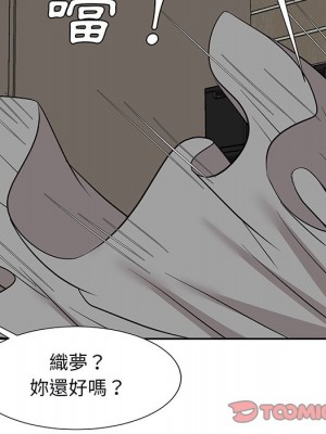 甜心乾爹 甜心干爹 1-47話 完_040_139