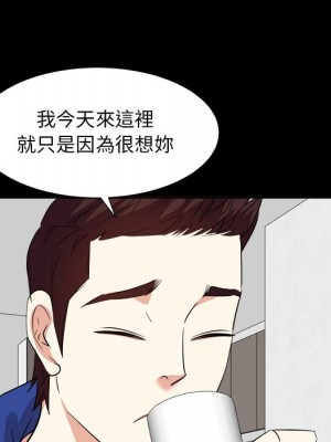 甜心乾爹 甜心干爹 1-47話 完_035_104