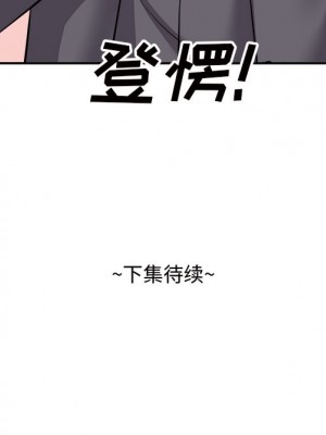 甜心乾爹 甜心干爹 1-47話 完_014_126