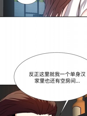 甜心乾爹 甜心干爹 1-47話 完_013_032