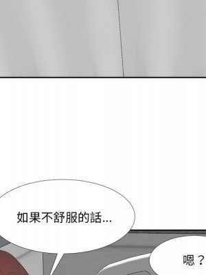 甜心乾爹 甜心干爹 1-47話 完_023_115