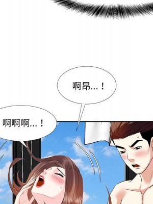 甜心乾爹 甜心干爹 1-47話 完_041_018