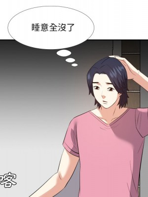 甜心乾爹 甜心干爹 1-47話 完_025_064