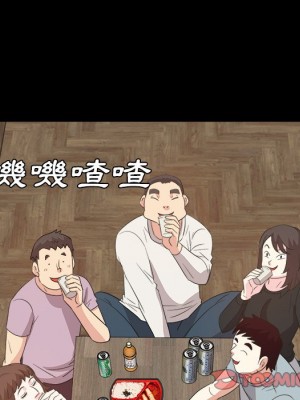 甜心乾爹 甜心干爹 1-47話 完_032_050