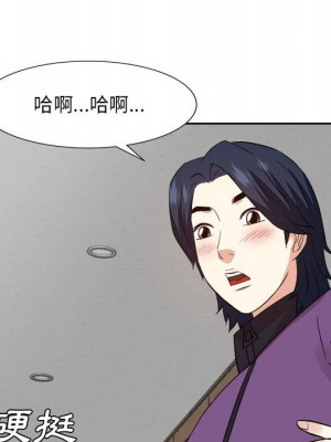 甜心乾爹 甜心干爹 1-47話 完_030_034