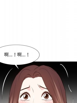 甜心乾爹 甜心干爹 1-47話 完_028_118