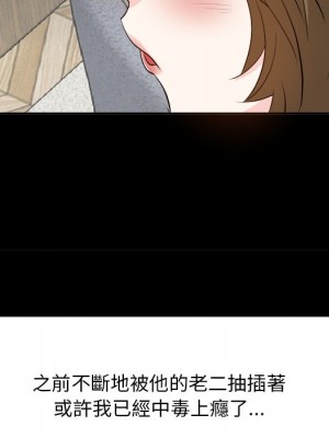 甜心乾爹 甜心干爹 1-47話 完_034_028