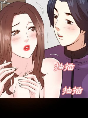 甜心乾爹 甜心干爹 1-47話 完_030_063