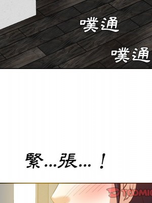 甜心乾爹 甜心干爹 1-47話 完_019_015