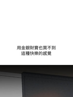 甜心乾爹 甜心干爹 1-47話 完_016_079