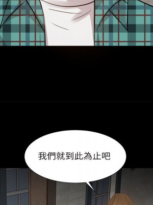 甜心乾爹 甜心干爹 1-47話 完_032_071