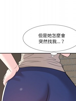 甜心乾爹 甜心干爹 1-47話 完_029_105