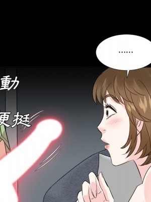 甜心乾爹 甜心干爹 1-47話 完_034_040