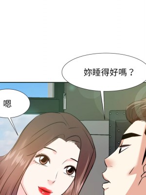 甜心乾爹 甜心干爹 1-47話 完_016_096