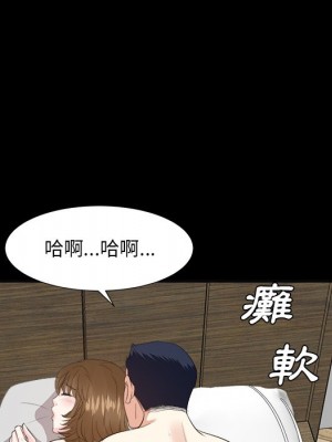 甜心乾爹 甜心干爹 1-47話 完_035_031