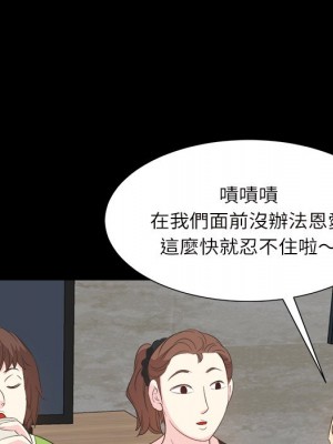 甜心乾爹 甜心干爹 1-47話 完_032_055