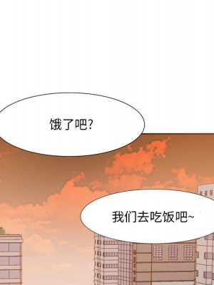 甜心乾爹 甜心干爹 1-47話 完_015_056