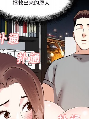 甜心乾爹 甜心干爹 1-47話 完_009_107