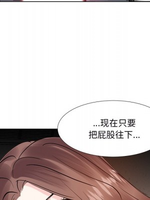 甜心乾爹 甜心干爹 1-47話 完_009_095