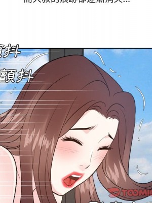 甜心乾爹 甜心干爹 1-47話 完_042_120