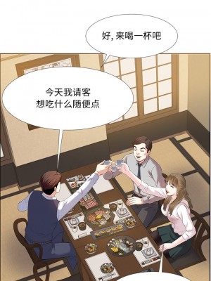 甜心乾爹 甜心干爹 1-47話 完_001_013