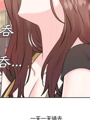 甜心乾爹 甜心干爹 1-47話 完_044_049