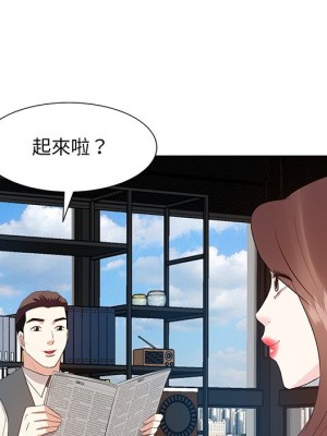 甜心乾爹 甜心干爹 1-47話 完_029_047