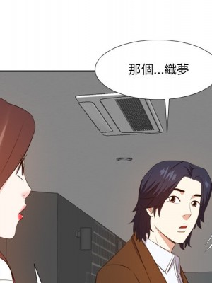 甜心乾爹 甜心干爹 1-47話 完_021_049