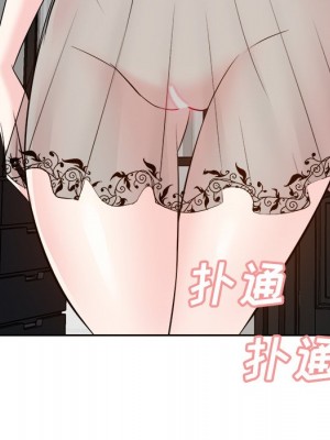 甜心乾爹 甜心干爹 1-47話 完_015_116