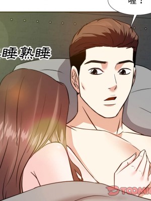 甜心乾爹 甜心干爹 1-47話 完_016_087