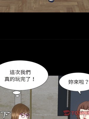 甜心乾爹 甜心干爹 1-47話 完_032_080