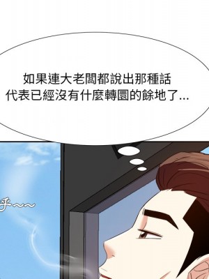 甜心乾爹 甜心干爹 1-47話 完_021_026