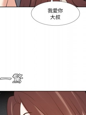 甜心乾爹 甜心干爹 1-47話 完_028_052