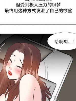 甜心乾爹 甜心干爹 1-47話 完_010_066