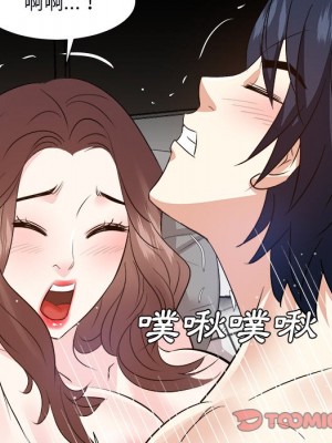 甜心乾爹 甜心干爹 1-47話 完_040_110