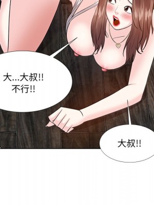 甜心乾爹 甜心干爹 1-47話 完_010_094