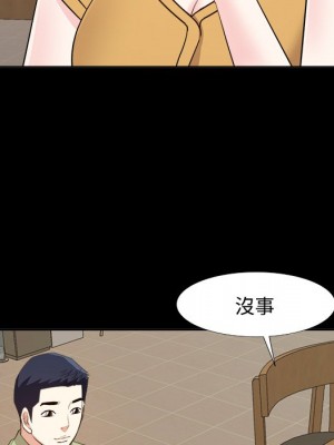 甜心乾爹 甜心干爹 1-47話 完_033_119