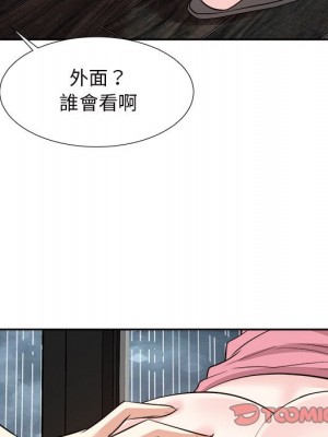 甜心乾爹 甜心干爹 1-47話 完_044_114