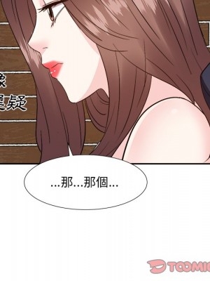 甜心乾爹 甜心干爹 1-47話 完_041_062