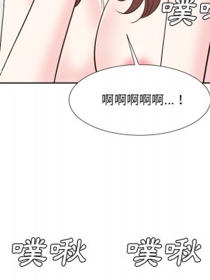 甜心乾爹 甜心干爹 1-47話 完_046_004