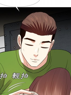 甜心乾爹 甜心干爹 1-47話 完_028_006