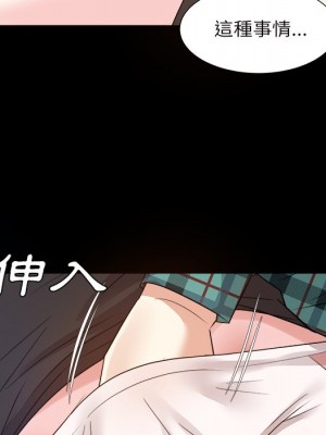 甜心乾爹 甜心干爹 1-47話 完_032_107