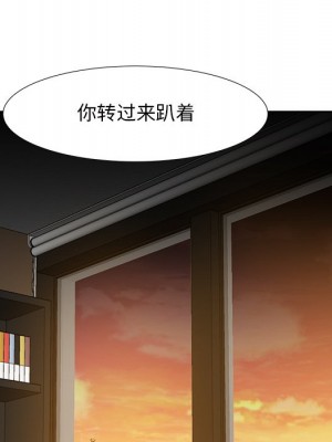 甜心乾爹 甜心干爹 1-47話 完_012_067