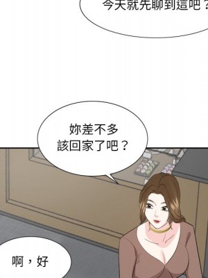 甜心乾爹 甜心干爹 1-47話 完_036_114