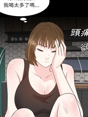 甜心乾爹 甜心干爹 1-47話 完_032_093