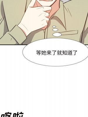 甜心乾爹 甜心干爹 1-47話 完_013_118