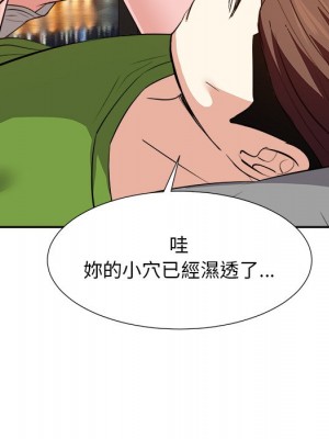 甜心乾爹 甜心干爹 1-47話 完_028_108