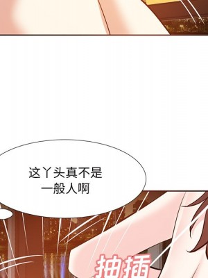 甜心乾爹 甜心干爹 1-47話 完_012_081