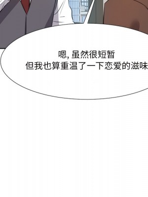 甜心乾爹 甜心干爹 1-47話 完_014_079